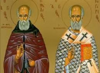 Santos Basilio el Magno y Gregorio Nacianceno